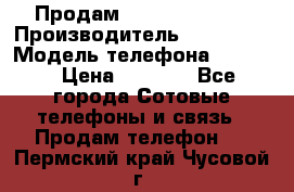 Продам Samsung  G850F › Производитель ­ samsung › Модель телефона ­ G850F › Цена ­ 7 500 - Все города Сотовые телефоны и связь » Продам телефон   . Пермский край,Чусовой г.